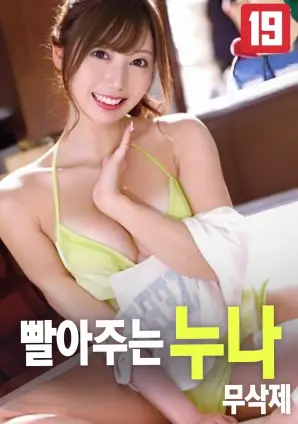 蜜桃影视在线观看文艺片雪落无声